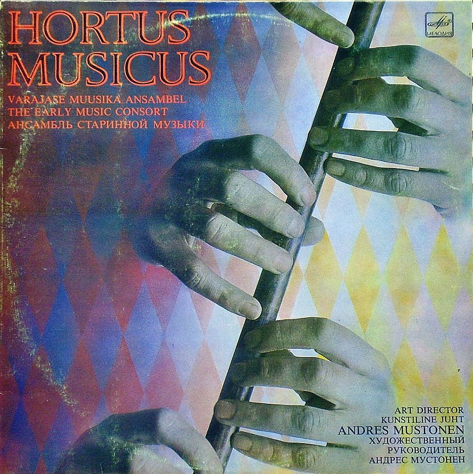 АНСАМБЛЬ СТАРИННОЙ МУЗЫКИ «HORTUS MUSICUS», худ. рук. Андрее Мустонен.