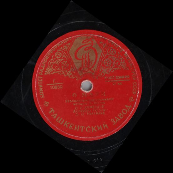 Сергей Лемешев - О, Мари! / Не оставь