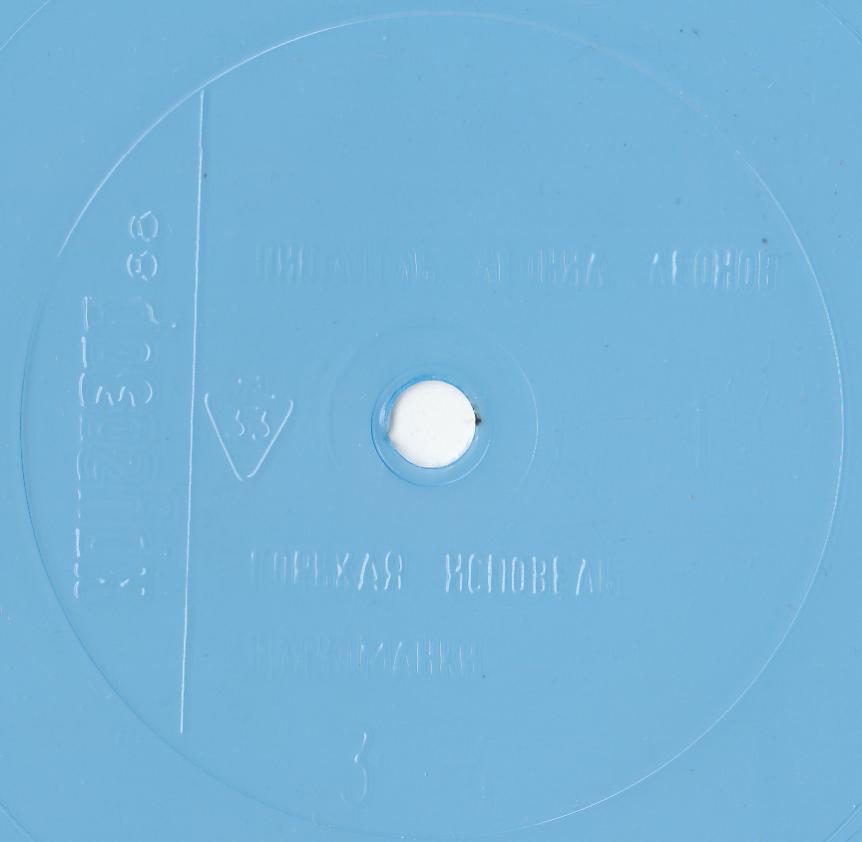 Кругозор 1988 №01