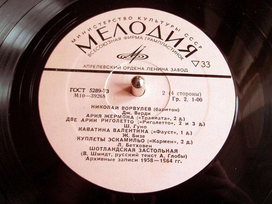 Искусство Николая Ворвулева