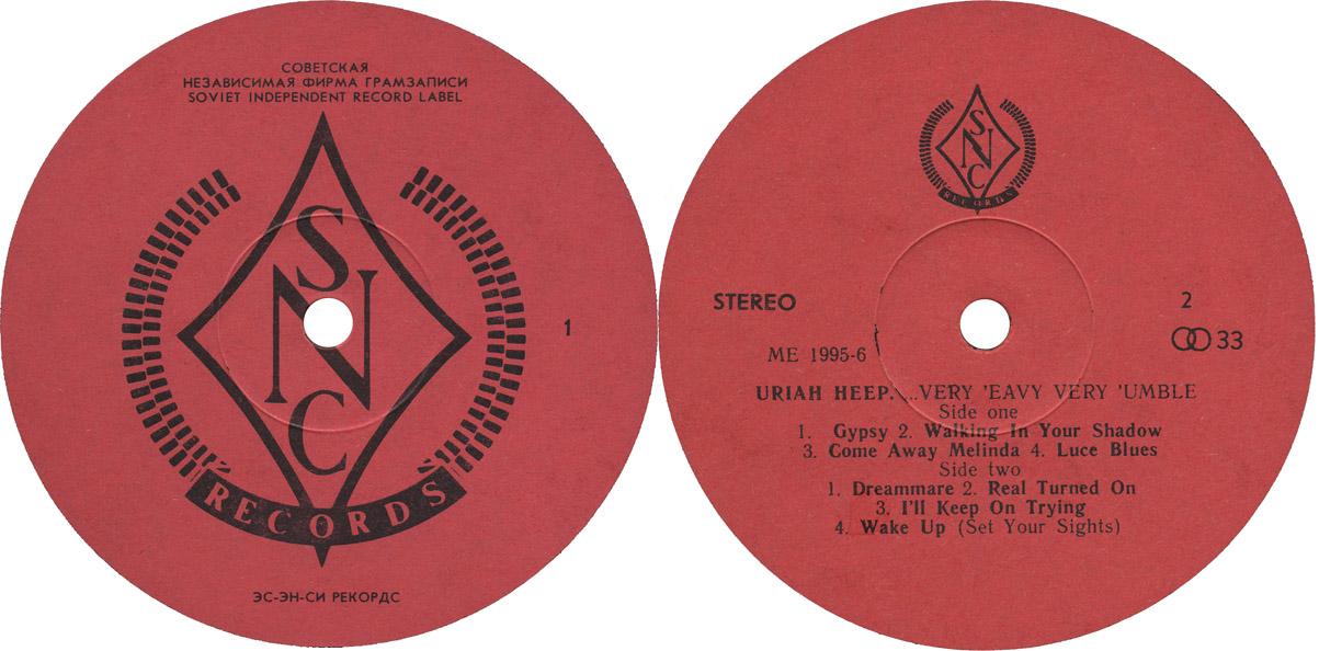 URIAH HEEP "...Very 'Eavy ...Very 'Umble"