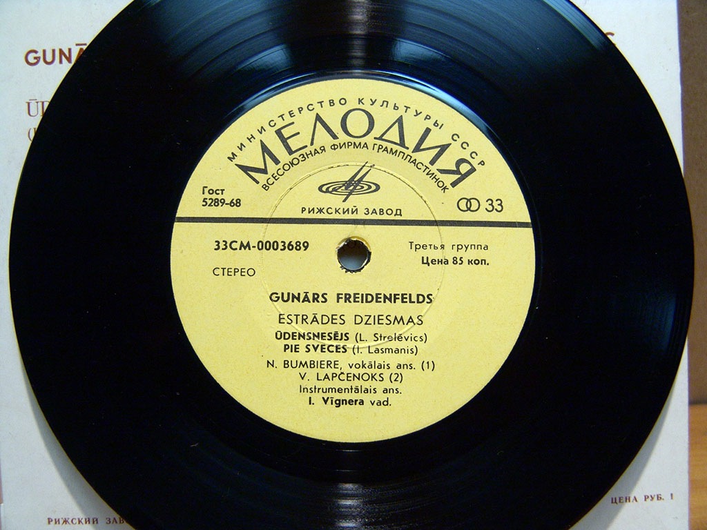 Gunārs Freidenfelds (Гунарс Фрейденфелдс) ‎– Estrādes Dziesmas