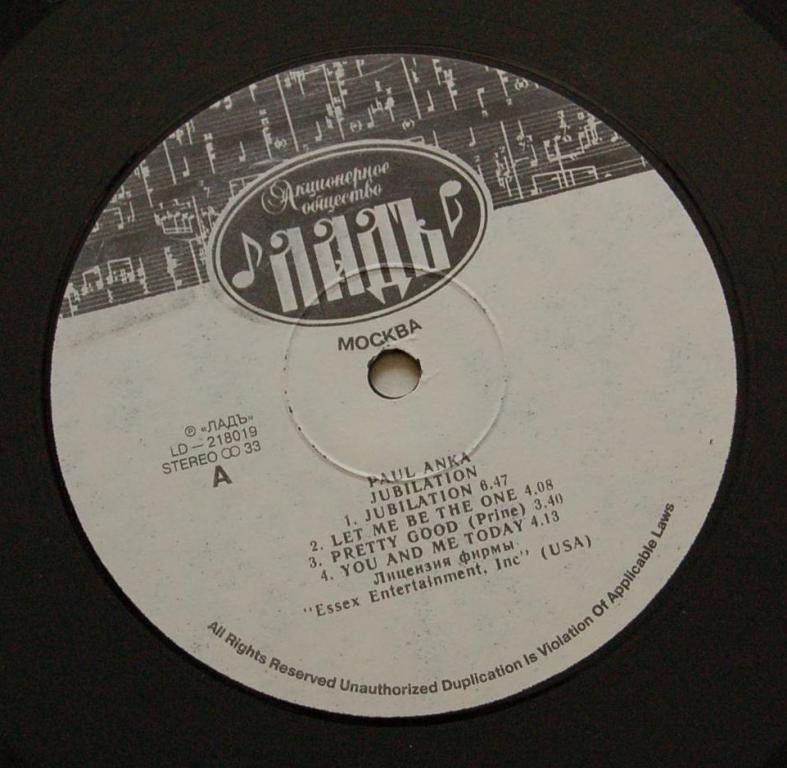 Paul Anka / Jubilation