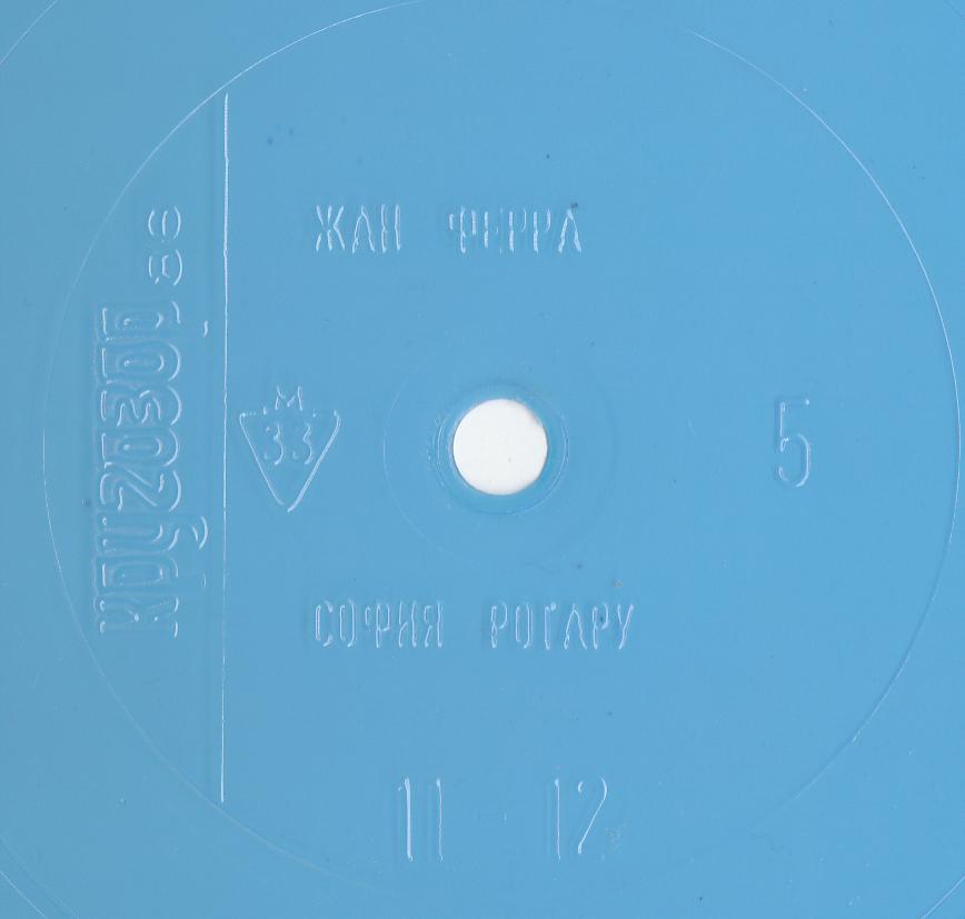 Кругозор 1986 №05