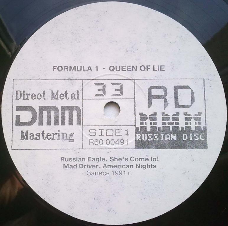 FORMULA 1 и Андрей КОЛЬЧУГИН: «Queen Of Lie»