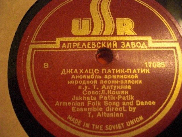Ансамбль армянской народной песни-пляски