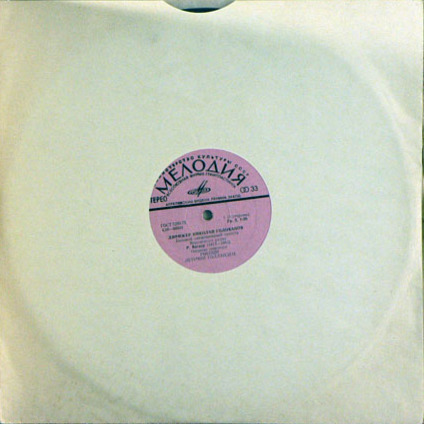 Р. ВАГНЕР. Дирижер Николай ГОЛОВАНОВ