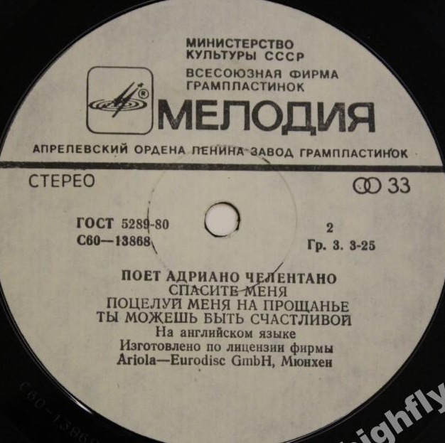 Поёт Адриано ЧЕЛЕНТАНО — на английском языке