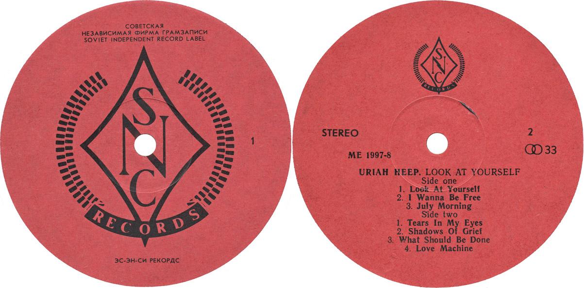 URIAH HEEP "Look At Yourself"