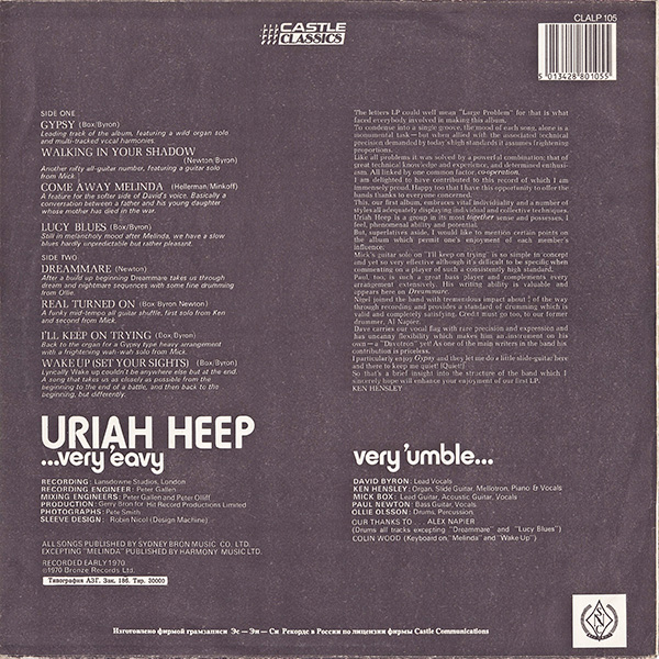 URIAH HEEP "...Very 'Eavy ...Very 'Umble"