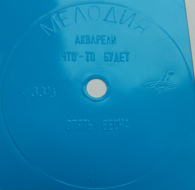 ВИА «Акварели», руководитель Александр Тартаковский