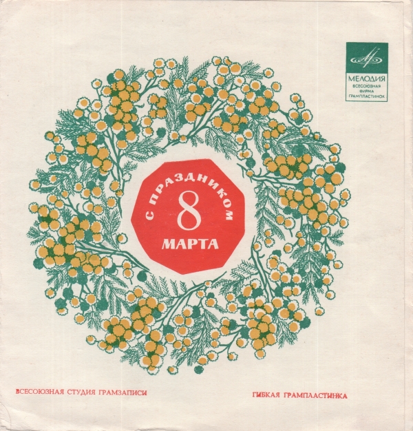 А где мне взять такую песню