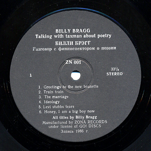 Billy Bragg. Talking With The Taxman About Poetry