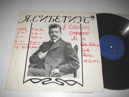 Я. Сибелиус. Дирижирует Г. Рождественский