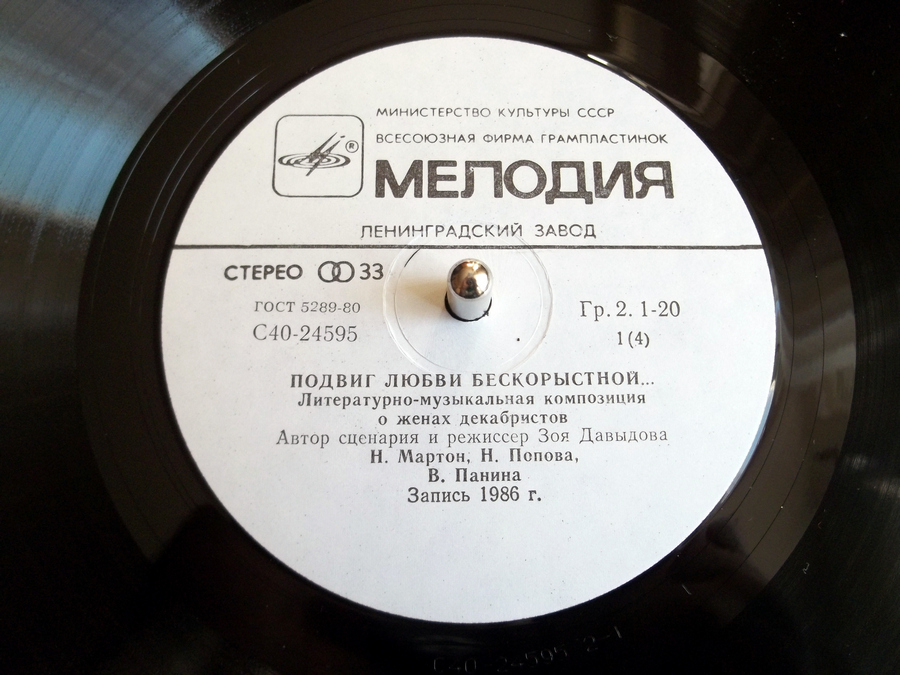 ПОДВИГ ЛЮБВИ БЕСКОРЫСТНОЙ...