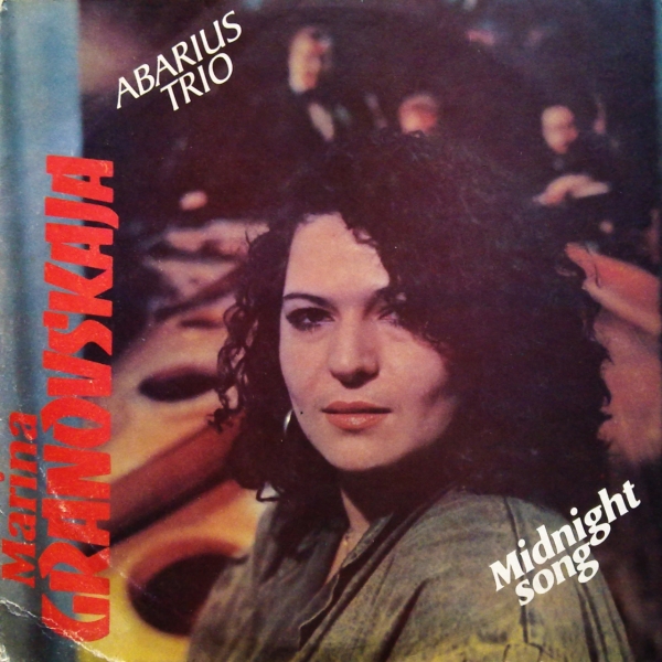 см. C60 31757-8 Marina Granovskaja / Abarius Trio ‎– Midnight Song