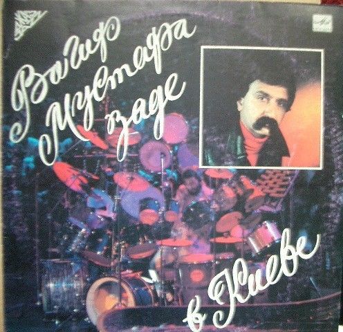 ВАГИФ МУСТАФА-ЗАДЕ В КИЕВЕ