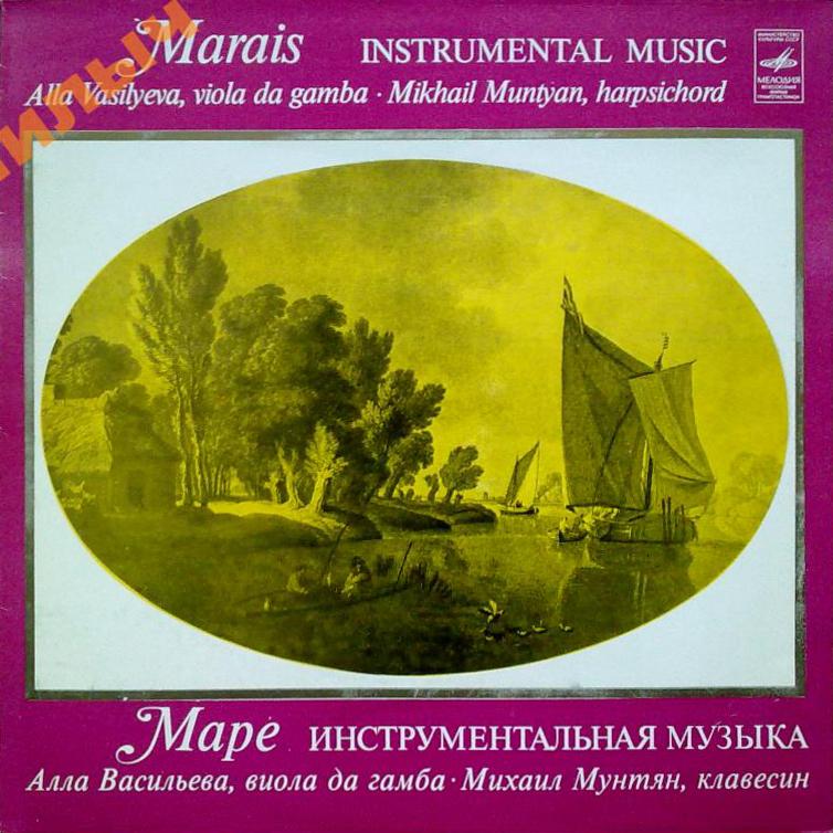 Маре: Инструментальная музыка