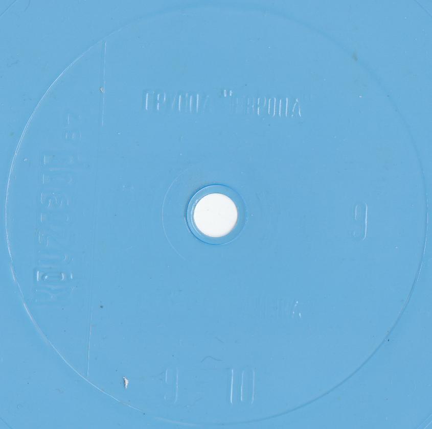 Кругозор 1987 №09