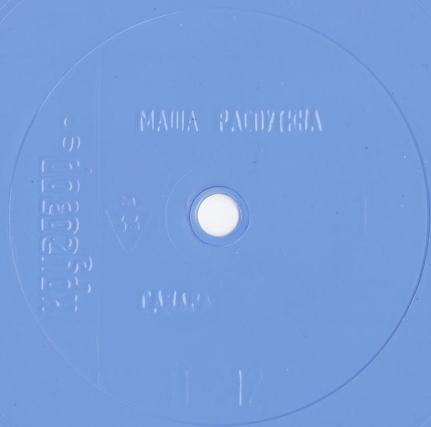 Кругозор 1990 №01