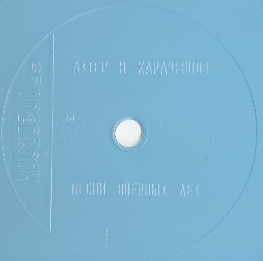 Кругозор 1985 №01