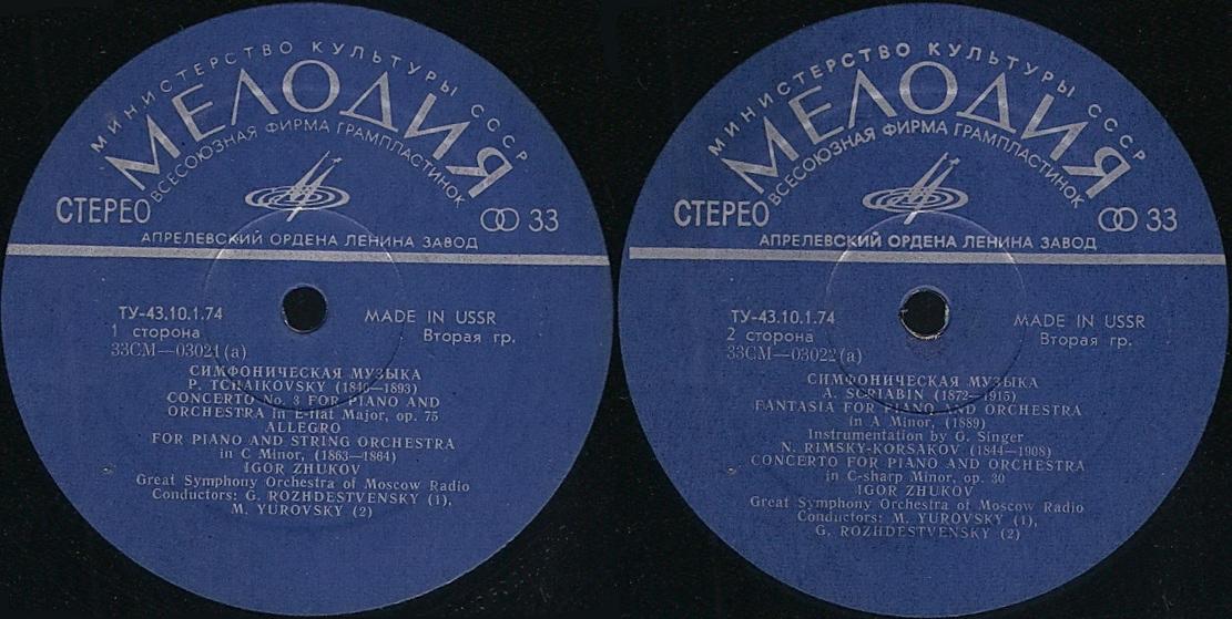 Игорь Жуков (ф-но)