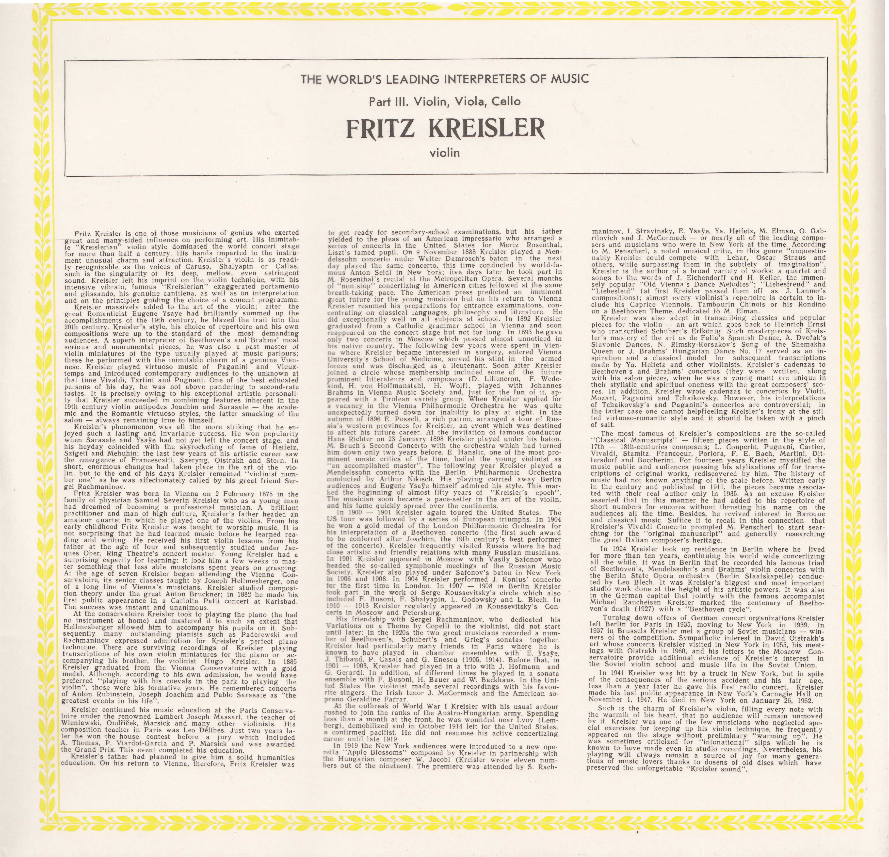 Фриц Крейслер (скрипка)