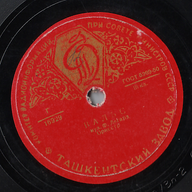 И. Штраус - Голубой Дунай / Ф. Легар - Вальс