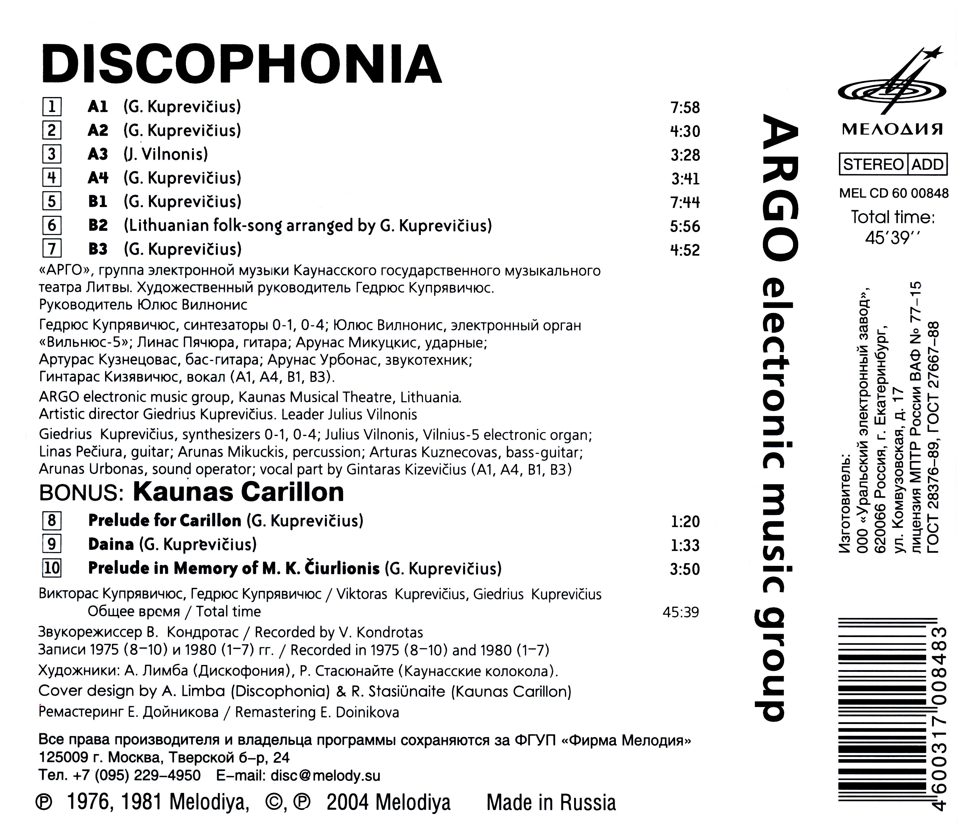 Argo ‎– Discophonia