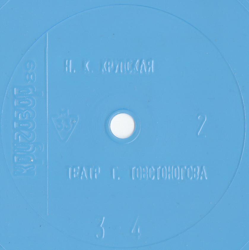Кругозор 1989 №02