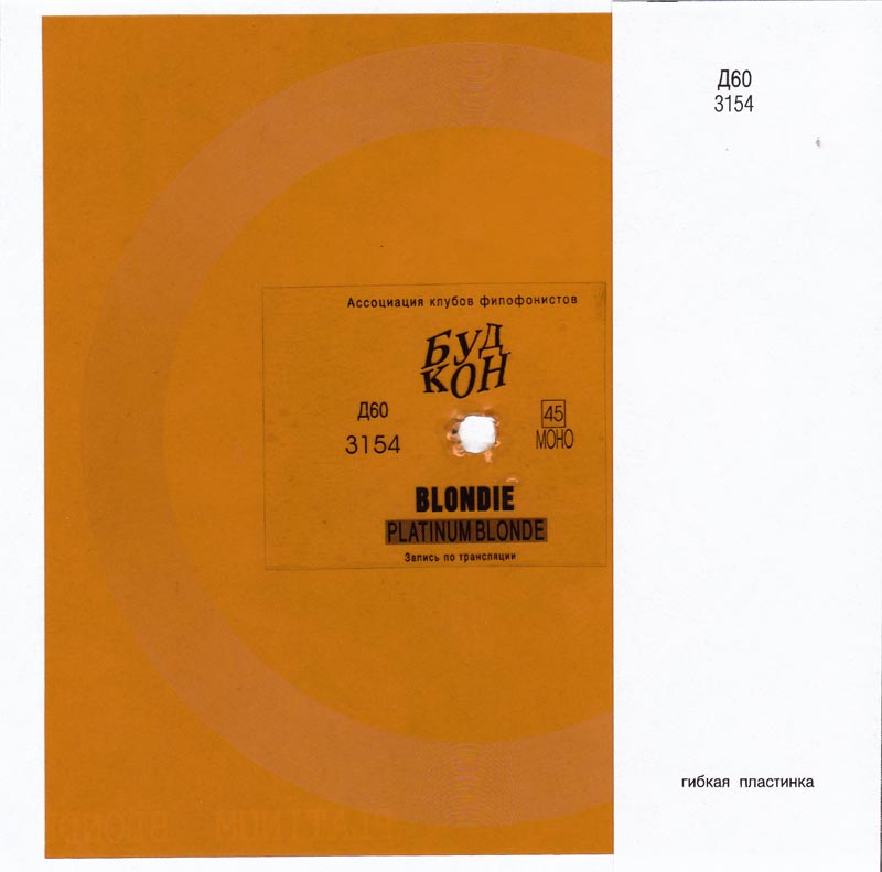 Blondie — Platinum Blonde