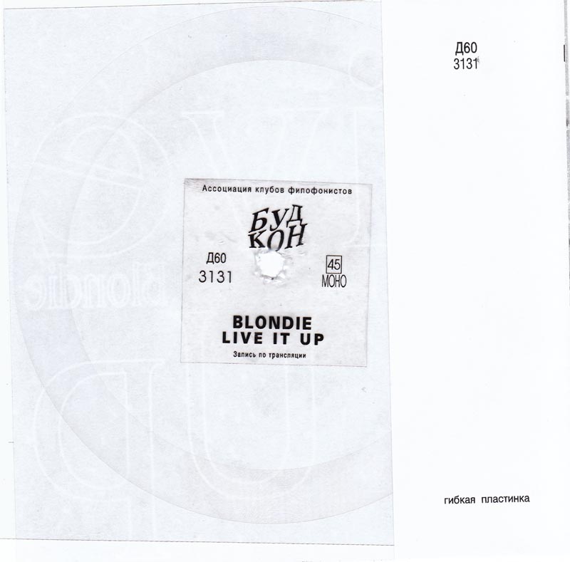 Blondie — Live It Up