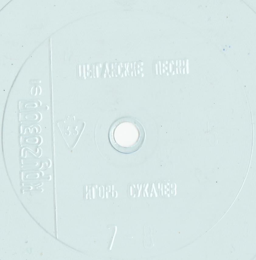 Кругозор 1991 №05