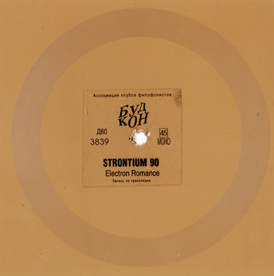 STRONTIUM 90 - ELECTRON ROMANCE