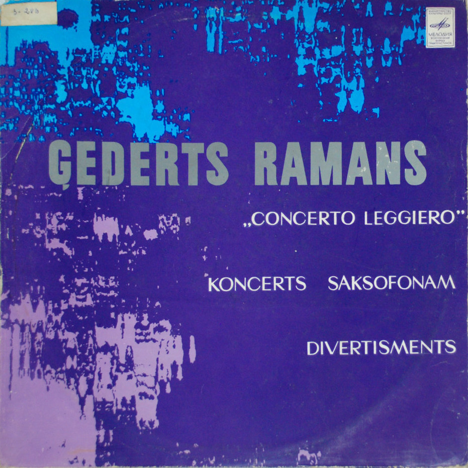 Гедерт РАМАНС (р. 1927)