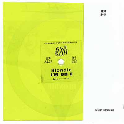 Blondie — I'm On E