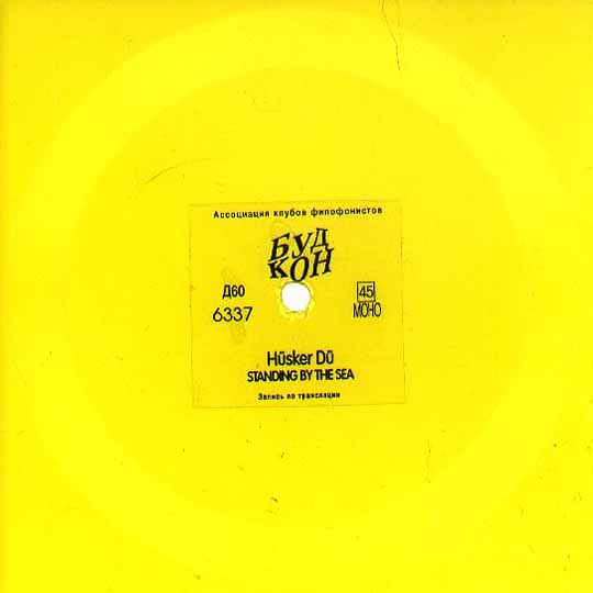 Hüsker Dü — Standing By The Sea