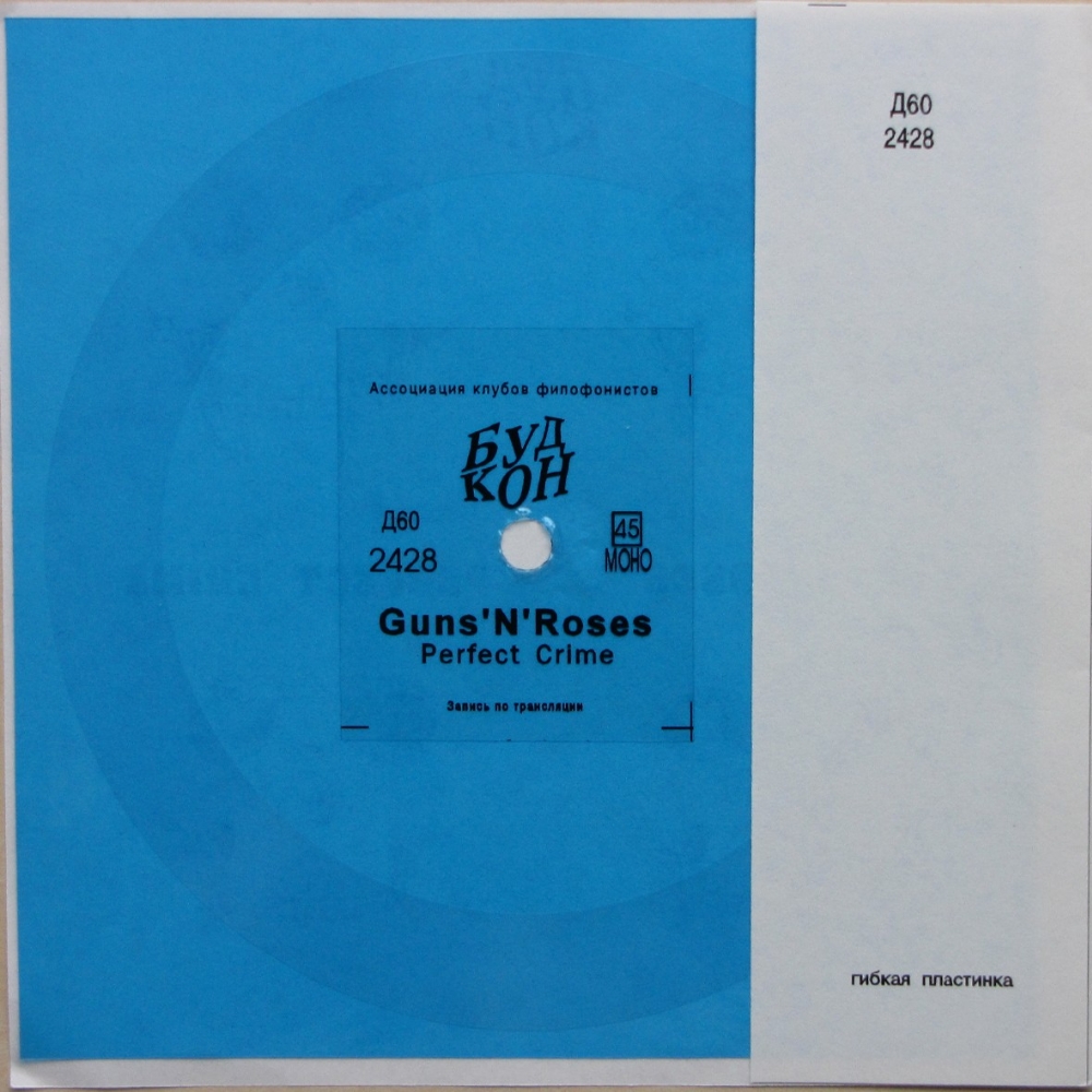 GUNS'N'ROSES — Perfect Crime