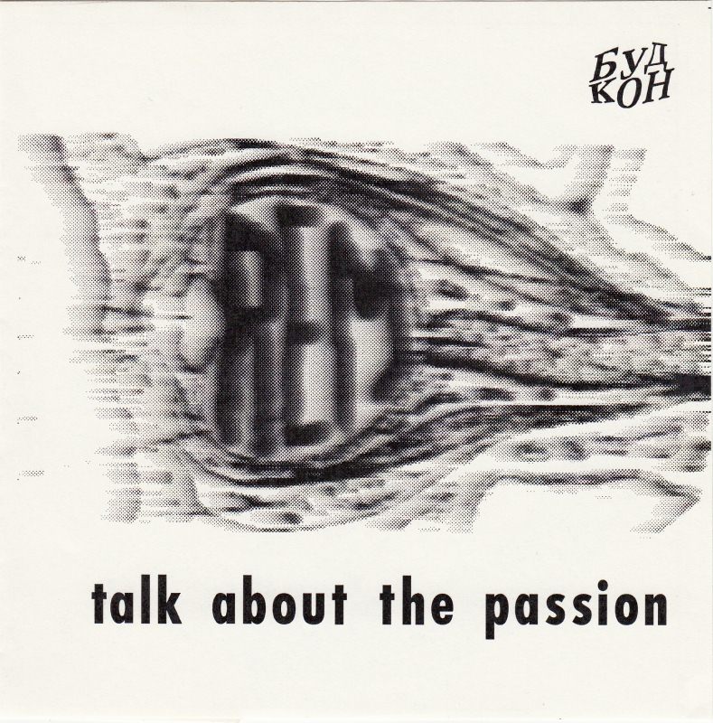 R.E.M. — Talk About The Passion