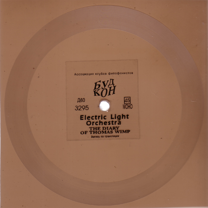 Electric Light Orchestra — The Diary Of Horace Wimp