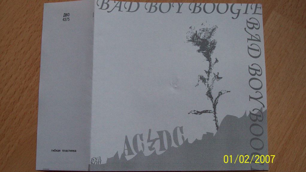 AC/DC — Bad Boy Boogie