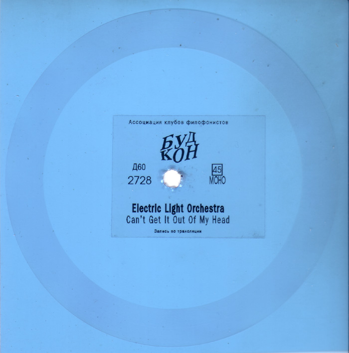 Electric Light Orchestra — Can't Get It Out Of My Head