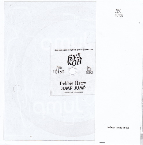 Debbie Harry — Jump Jump