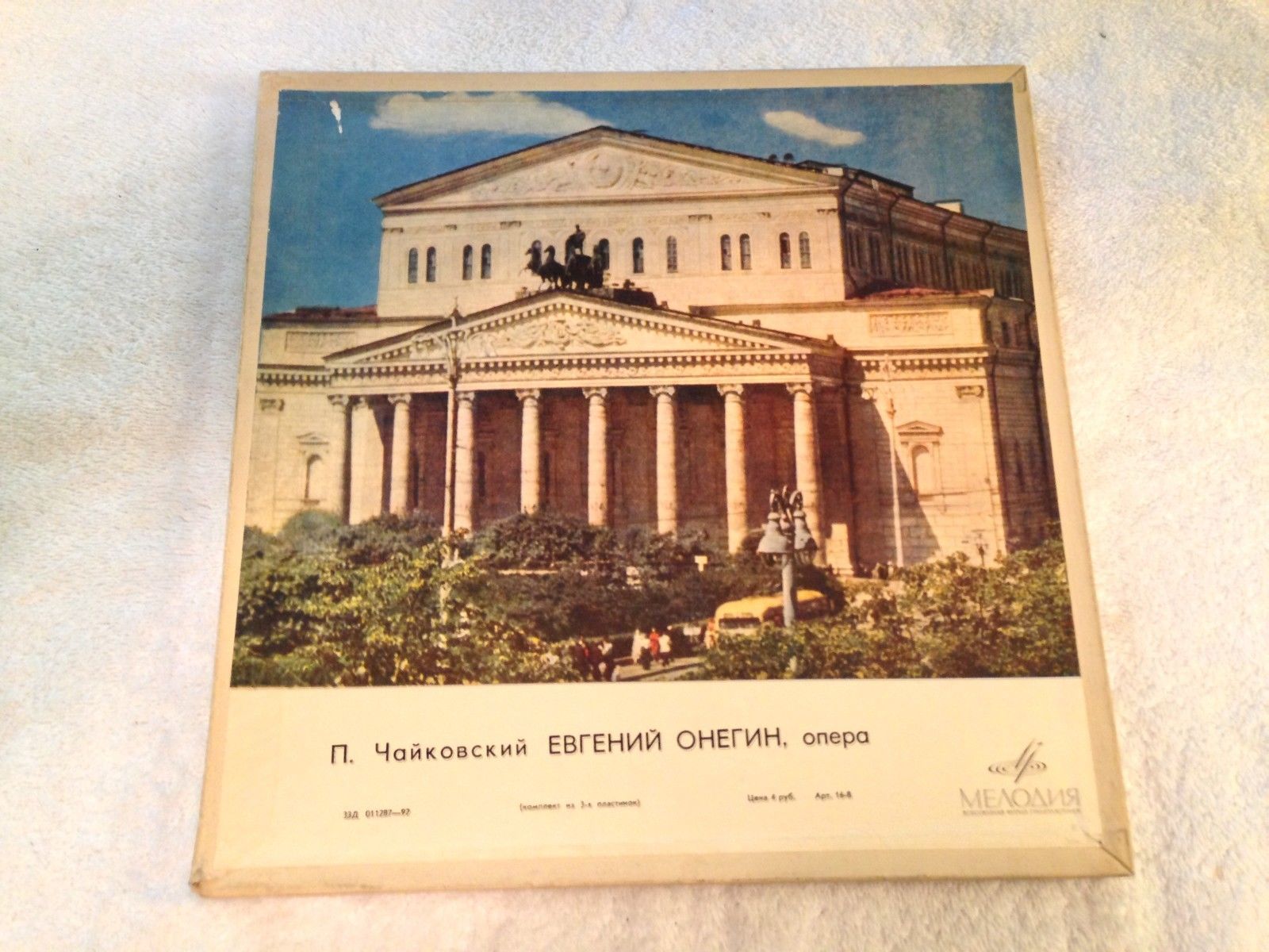 П. ЧАЙКОВСКИЙ (1840–1893) «Евгений Онегин»,  опера в 3-х д. (7 картинах) — Б. Хайкин