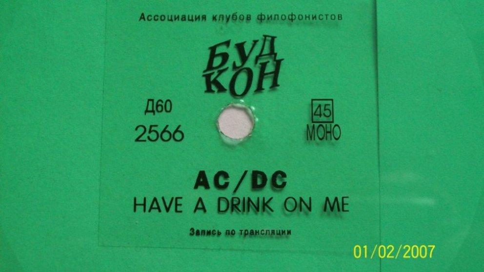 AC/DC — Have A Drink On Me