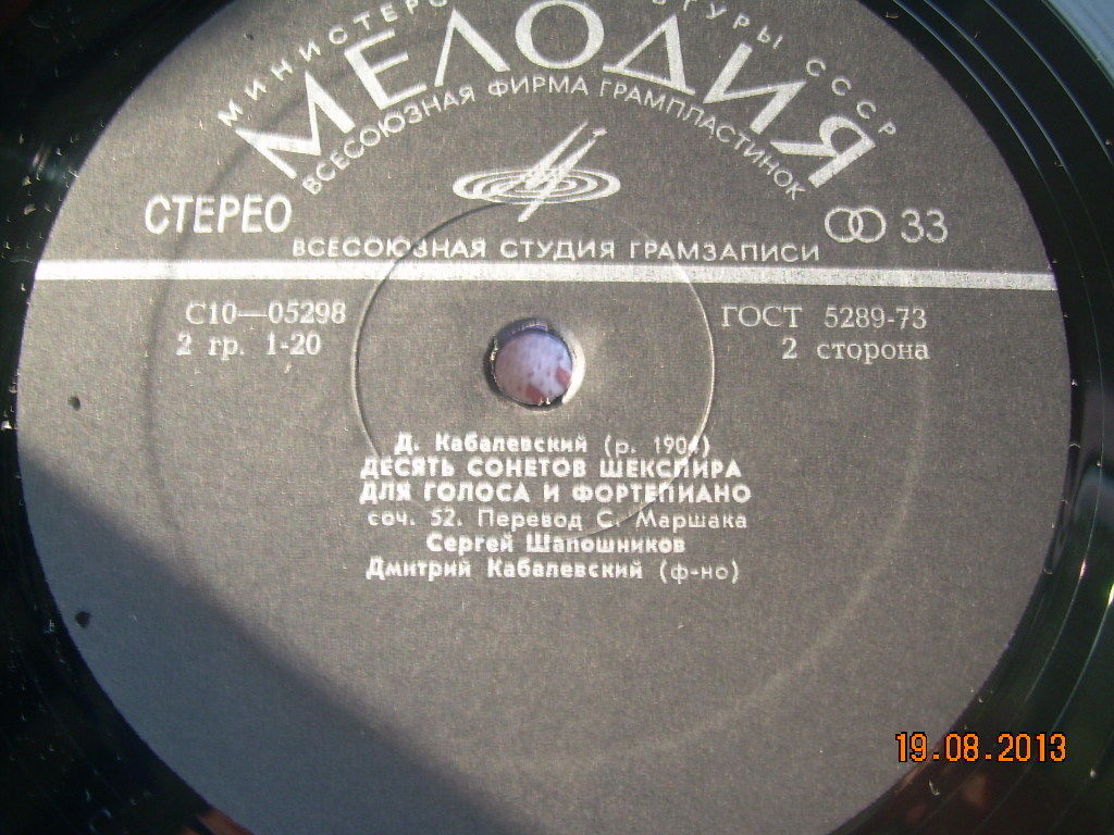 Искусство Дмитрия Кабалевского