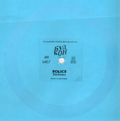 POLICE - DARKNESS