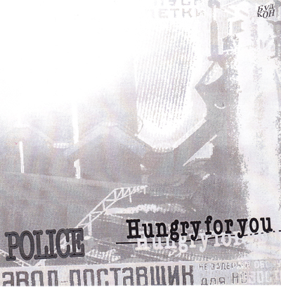 POLICE - HUNGRY FOR YOU (J'AURAIS TOUJOURS FAIM DE TOI)