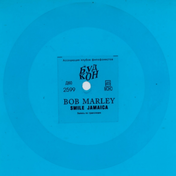 Bob Marley — Smile Jamaica