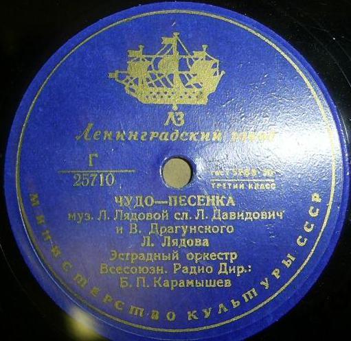 Вокальный квартет - Твоя улыбка // Л. Лядова - Чудо-песенка